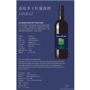 嘉伦多干红葡萄酒