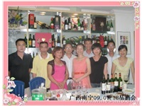 2009年南宁葡萄酒爱好者群体品酒聚会参加人员