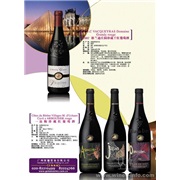 法国罗纳河谷原装进口葡萄酒