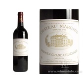 玛歌Château margaux