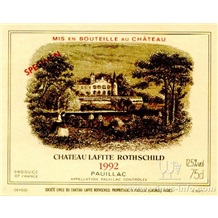 Château Lafite Rothschild 法国拉菲