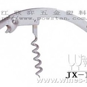 JX-172 全不锈钢虾头开瓶器（酒刀