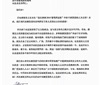 编辑部里的故事”(2)澳洲葡萄酒推广活动