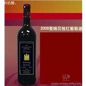 2008年莱姆贝格红葡萄酒