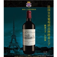 chateau roc de boisseaux 巴拉索