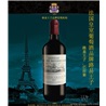 chateau roc de boisseaux 巴拉索