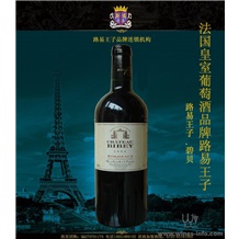 chateau bibey 碧贝干红