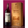 Chateau D`Arcins雅新斯酒庄