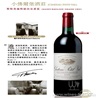 小弗尔堡干红 Chateau Petit Val 