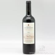 Chateau Los Boldos Shiraz Cuvee Tradition