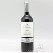 Chateau Los Boldos Grand Reserve Shiraz