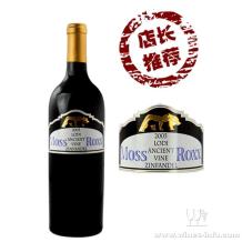 2005 Moss Ross Ancient Vine Zinfandel 2005