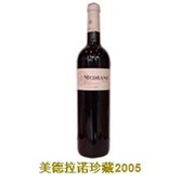 美德拉诺陈酿干红2007