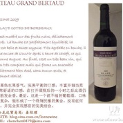 CHATEAU GRAND BERTAUD