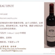 CHATEAU HYOT