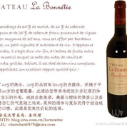 CHATEAU LA BONNELITE