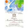 武当 1982 Chateau Mouton Rothschild 