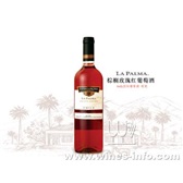 La Palma Rose 2010   棕榈玫瑰红葡萄酒2010