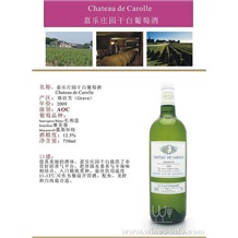 嘉乐庄园白葡萄酒 Chateau de Carolle