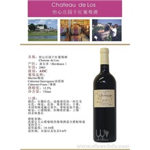 怡心庄园干红葡萄酒 Chateau de Los