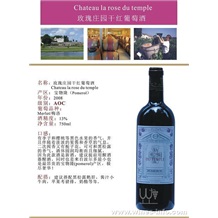 玫瑰庄园干红葡萄酒 Chateau la rose du temple