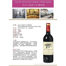 百乐门老树干红葡萄酒 Duc De Belmonde Carignan Vieilles Vign