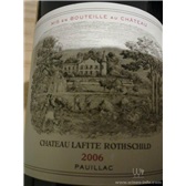 纯个人收藏2006/2007年1855年法国列级名庄拉菲庄园(Chateau Lafite Rothschild)低价转