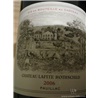 纯个人收藏2006/2007年1855年法国列级名庄拉菲庄园(Chateau Lafite Rothschild)低价转