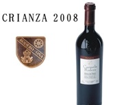 卡梅隆crianza 2008