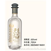 52度葡萄蒸馏酒750ML