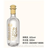 52度葡萄蒸馏酒500ML