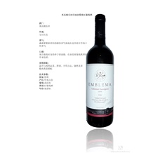 米高桃乐丝印迹赤霞珠红葡萄酒