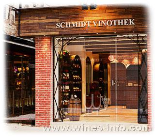 Schmidt Vinothek 酒窖