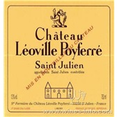 波菲 2006 Chateau Leoville Poyferre 2006