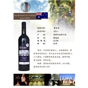 OSYARD SHIRAZ