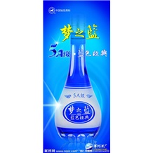 嘉升酒业特推出白酒团购产品：洋河蓝色经典梦之蓝 洋河酒价格查询