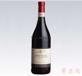 Barbaresco 巴巴莱斯科