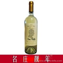 智利进口红酒 卡斯藤酿酒师珍藏长相思干白葡萄酒