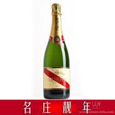 法国香槟正品 玛姆红带香槟 Champagne Mumm