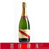 法国香槟正品 玛姆红带香槟 Champagne Mumm