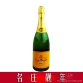 法国香槟区凯歌皇牌香槟酒 Champagne Veuve Clicquot