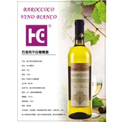 BAROCCOCO VINO BIANCO