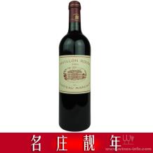 马歌红亭（小玛歌）Margaux  2008