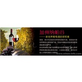 2008 梭拉 梅乐 干红 (NAPA VALLEY 顶级酒庄）美国加州最好的产区产的葡萄酒