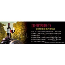 2008 梭拉 梅乐 干红 (NAPA VALLEY 顶级酒庄）美国加州最好的产区产的葡萄酒