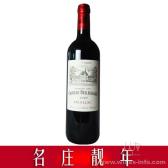 靓姿柏波亚克中级庄干红2007 CHATEAU BELLEGRAVE PAUILLAC CRU BOURGEOIS