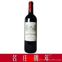 靓姿柏波亚克中级庄干红2007 CHATEAU BELLEGRAVE PAUILLAC CRU BOURGEOIS