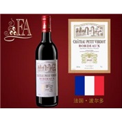 chateau petit verdot