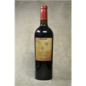 Langyu red label Cabernet Sauvignon