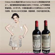 赵薇干红葡萄酒2008 梦洛酒庄 CHATEAU MONLOT